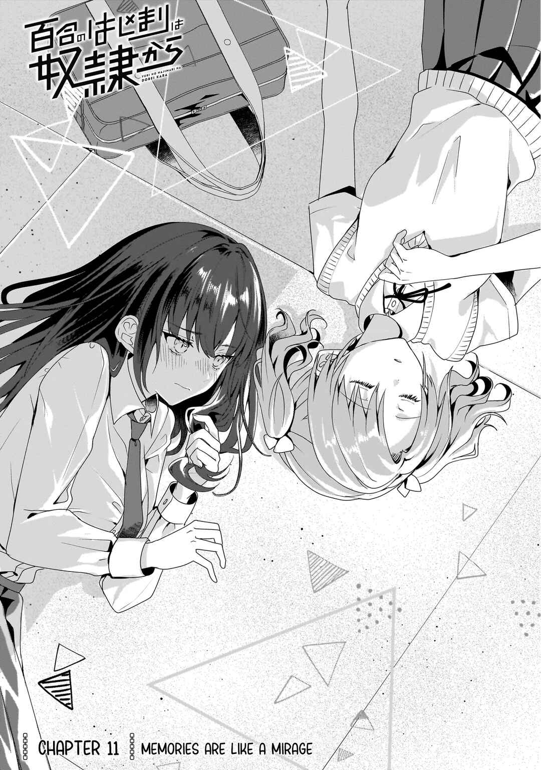Page 1 Chapter 11.1 Yuri no Hajimari wa Dorei Kara