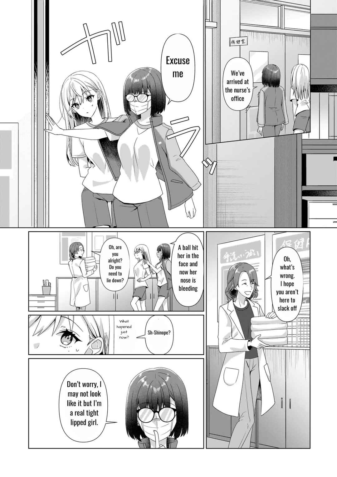 Page 12 Chapter 7.2 Yuri no Hajimari wa Dorei Kara