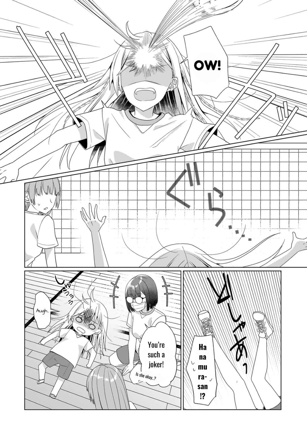 Page 5 Chapter 7.2 Yuri no Hajimari wa Dorei Kara