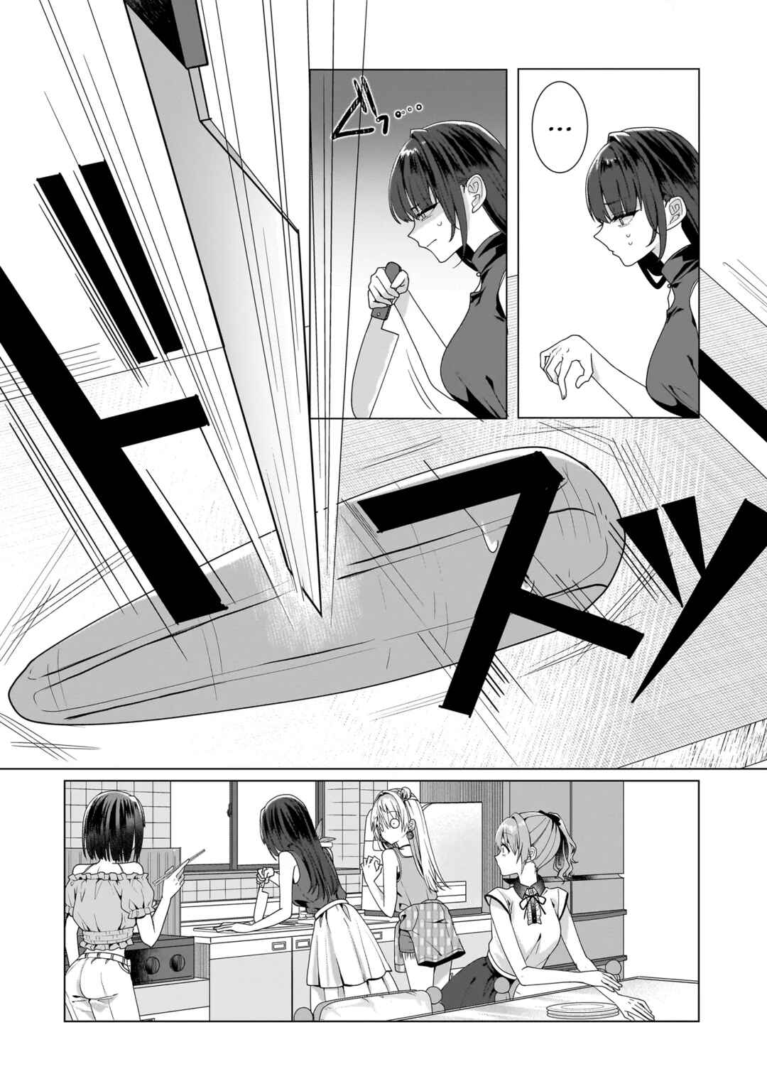 Page 3 Chapter 11.2 Yuri no Hajimari wa Dorei Kara