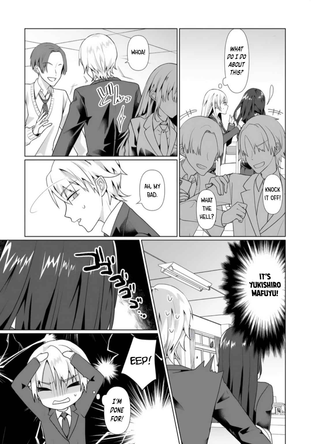 Page 4 Chapter 3.1 Yuri no Hajimari wa Dorei Kara