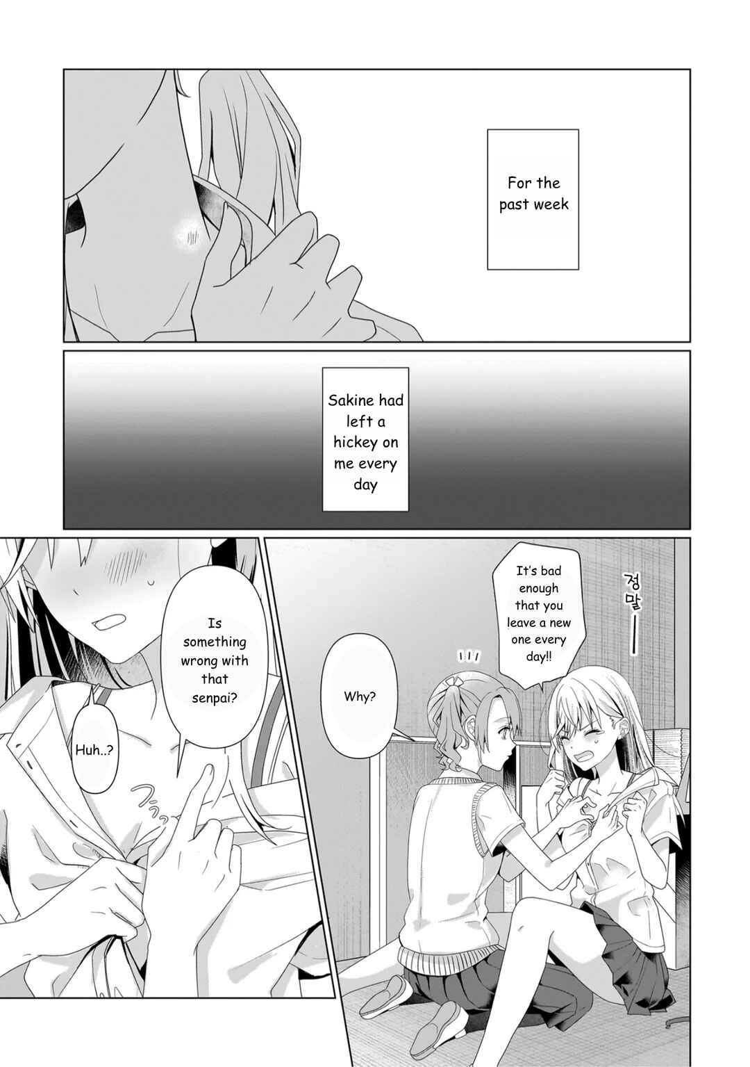 Page 3 Chapter 7.1 Yuri no Hajimari wa Dorei Kara