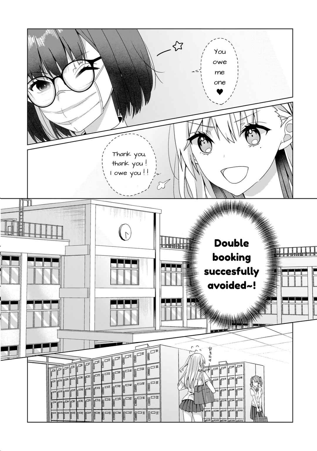 Page 7 Chapter 8.1 Yuri no Hajimari wa Dorei Kara