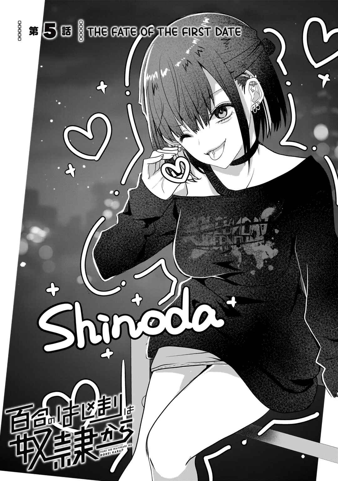 Page 1 Chapter 5.1 Yuri no Hajimari wa Dorei Kara