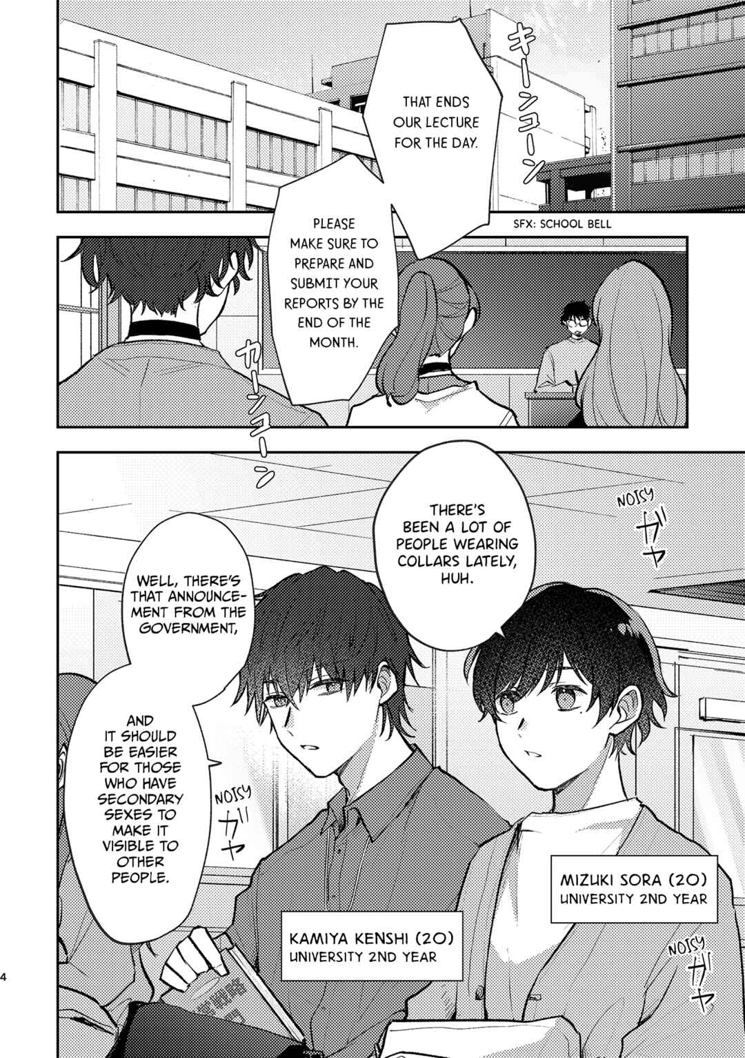Page 4 Chapter Unknown_89a6 Secondary Sex Complex