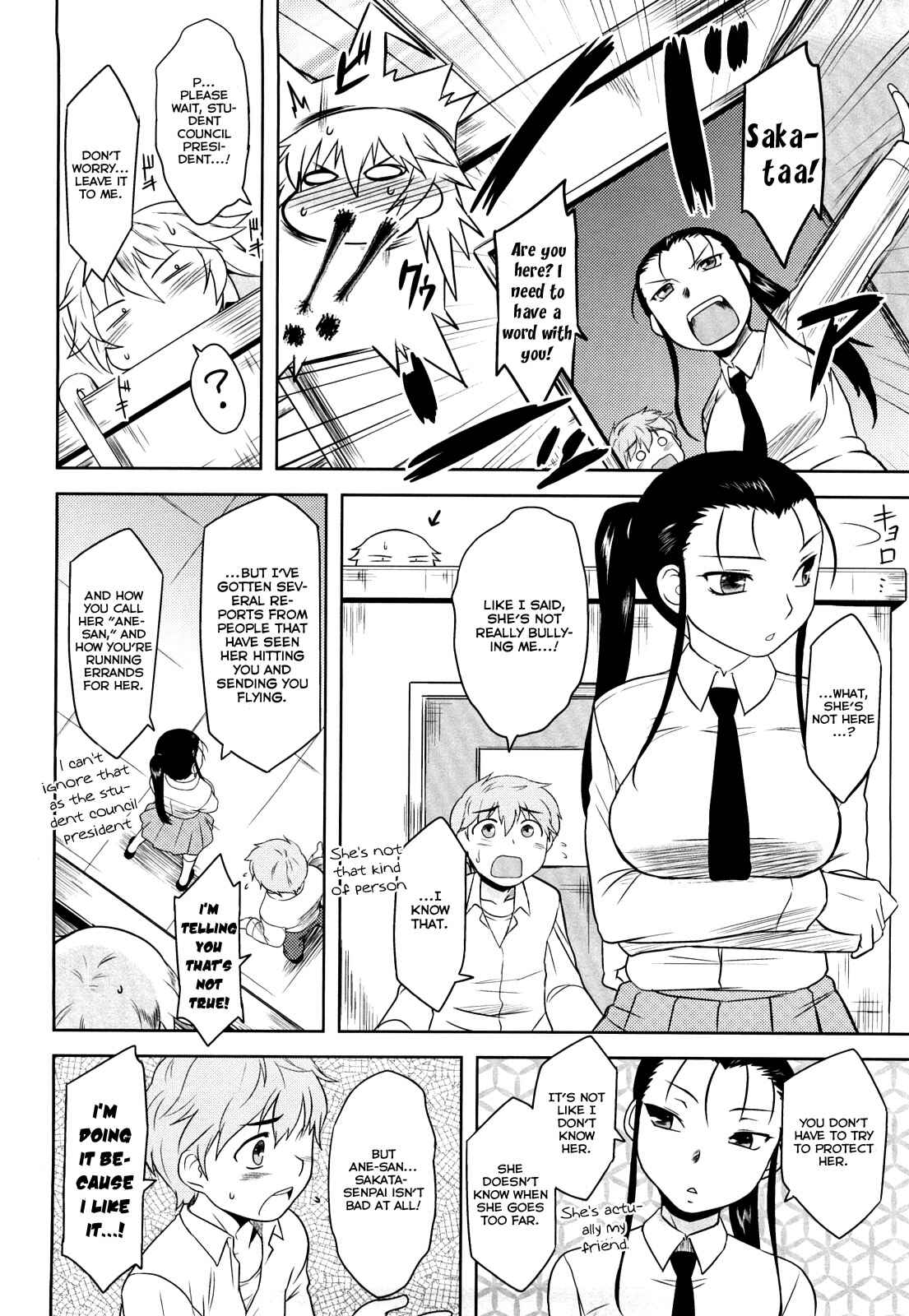 Page 6 Chapter 5 Aggressive Love Ism
