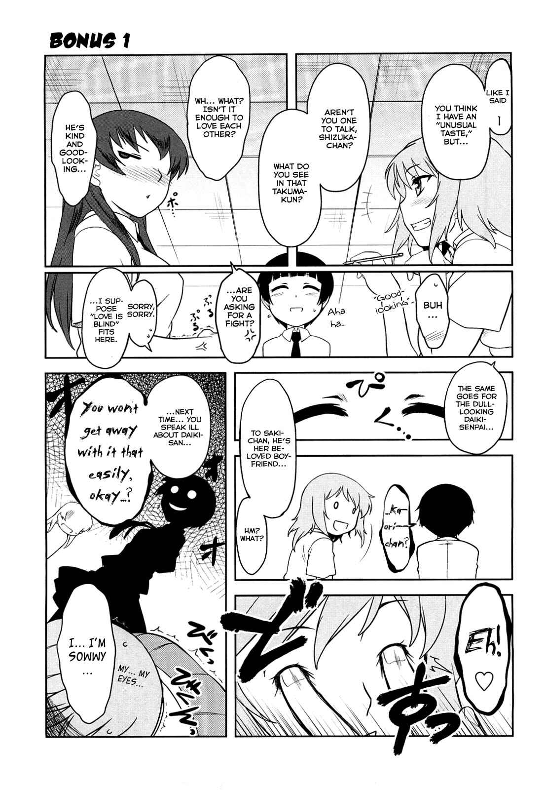 Page 1 Chapter 11.5 Aggressive Love Ism