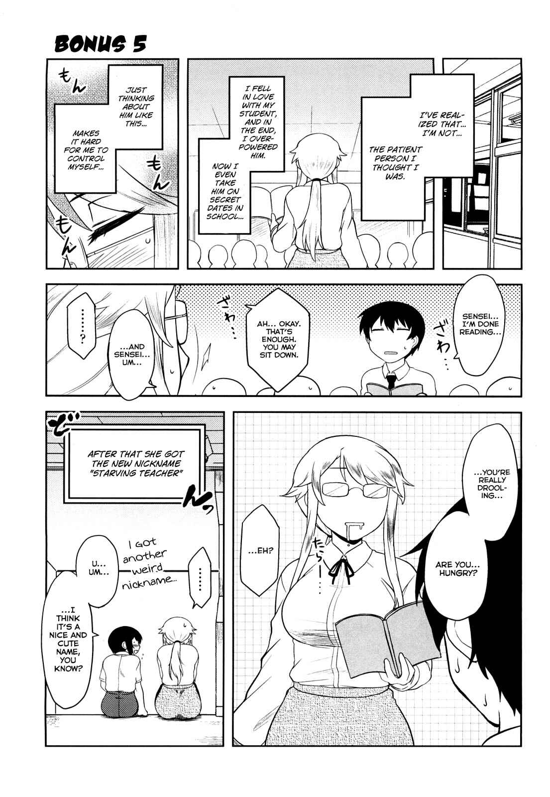 Page 5 Chapter 11.5 Aggressive Love Ism