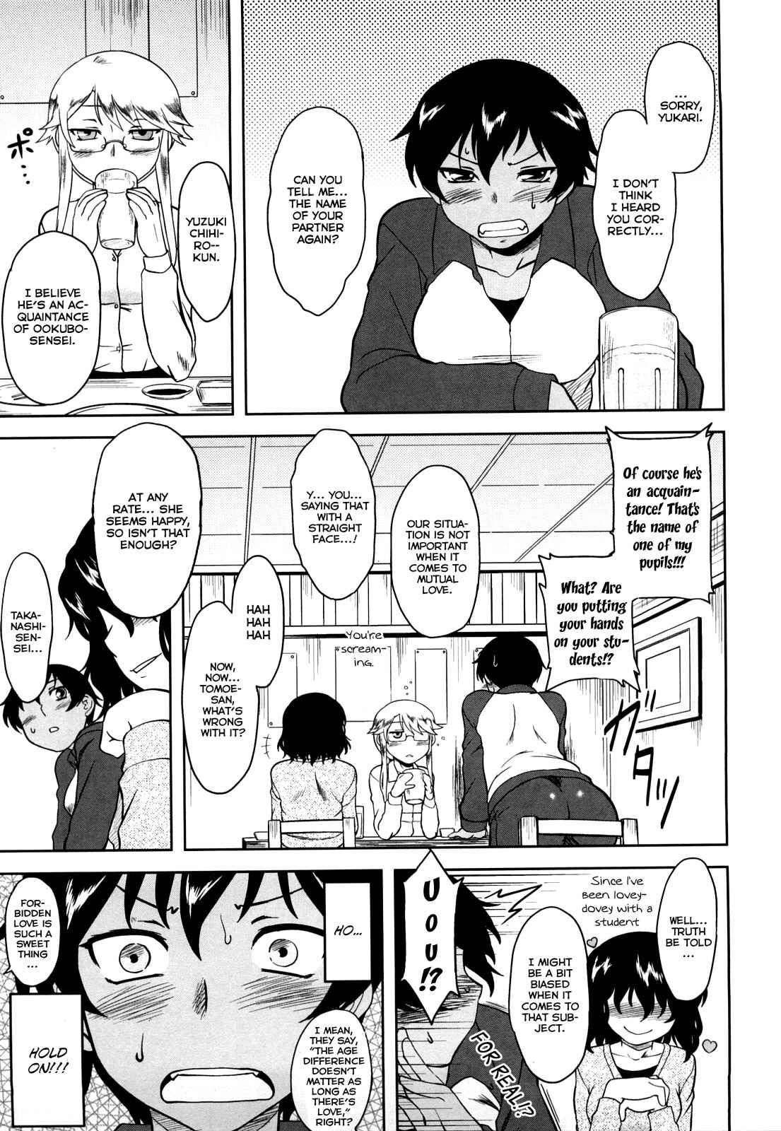Page 1 Chapter 11 Aggressive Love Ism
