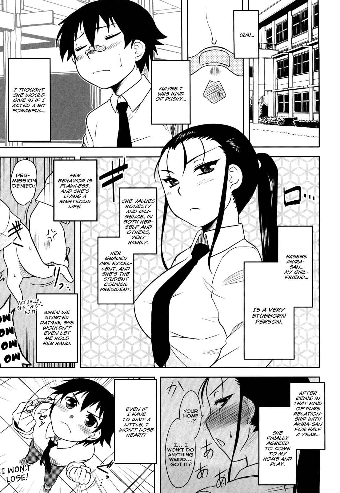 Page 3 Chapter 4 Aggressive Love Ism