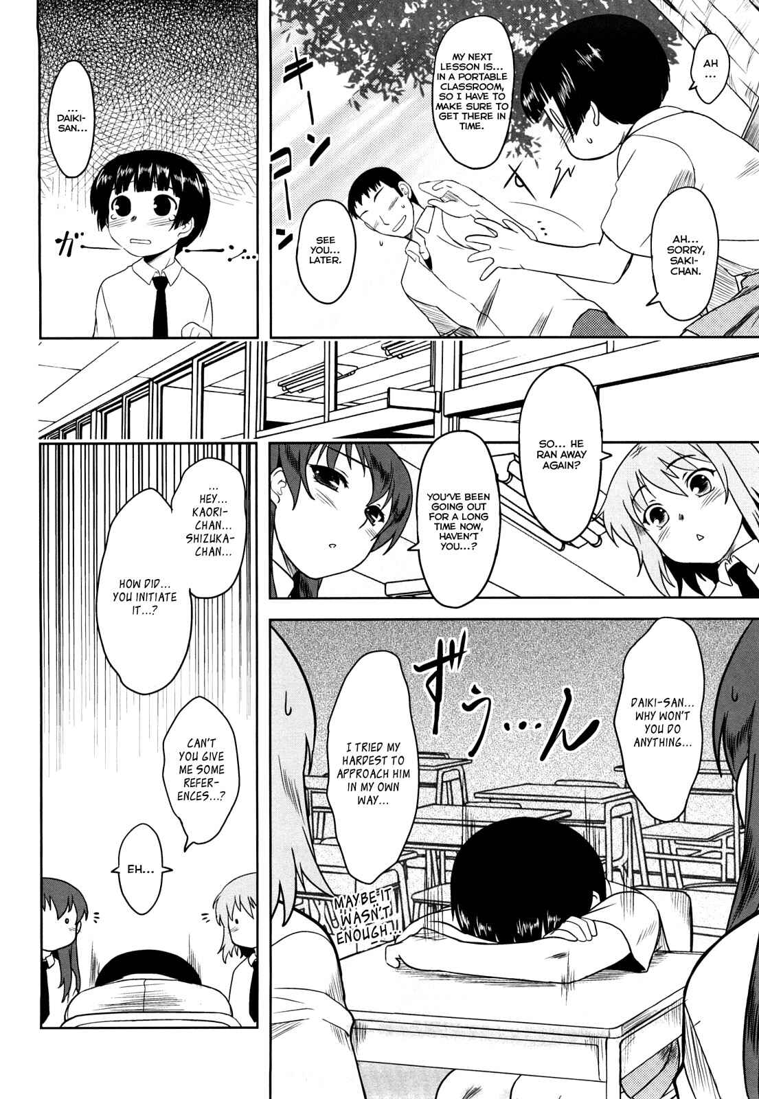 Page 2 Chapter 3 Aggressive Love Ism
