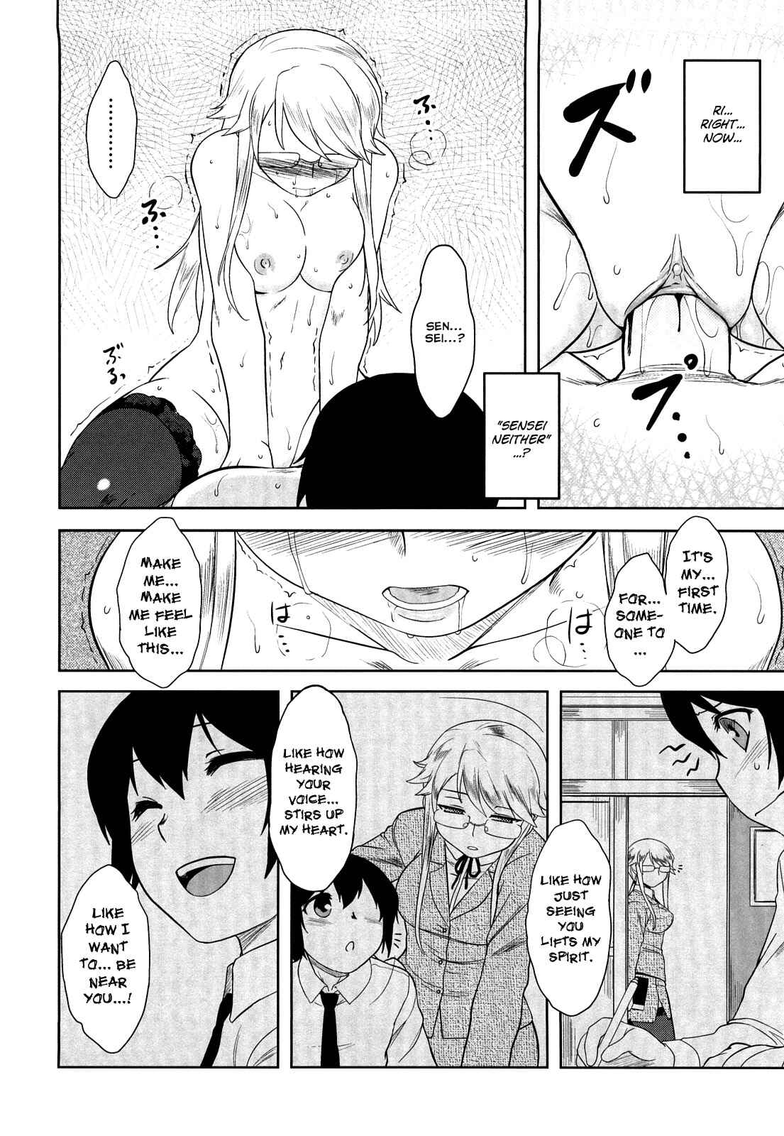 Page 14 Chapter 9 Aggressive Love Ism