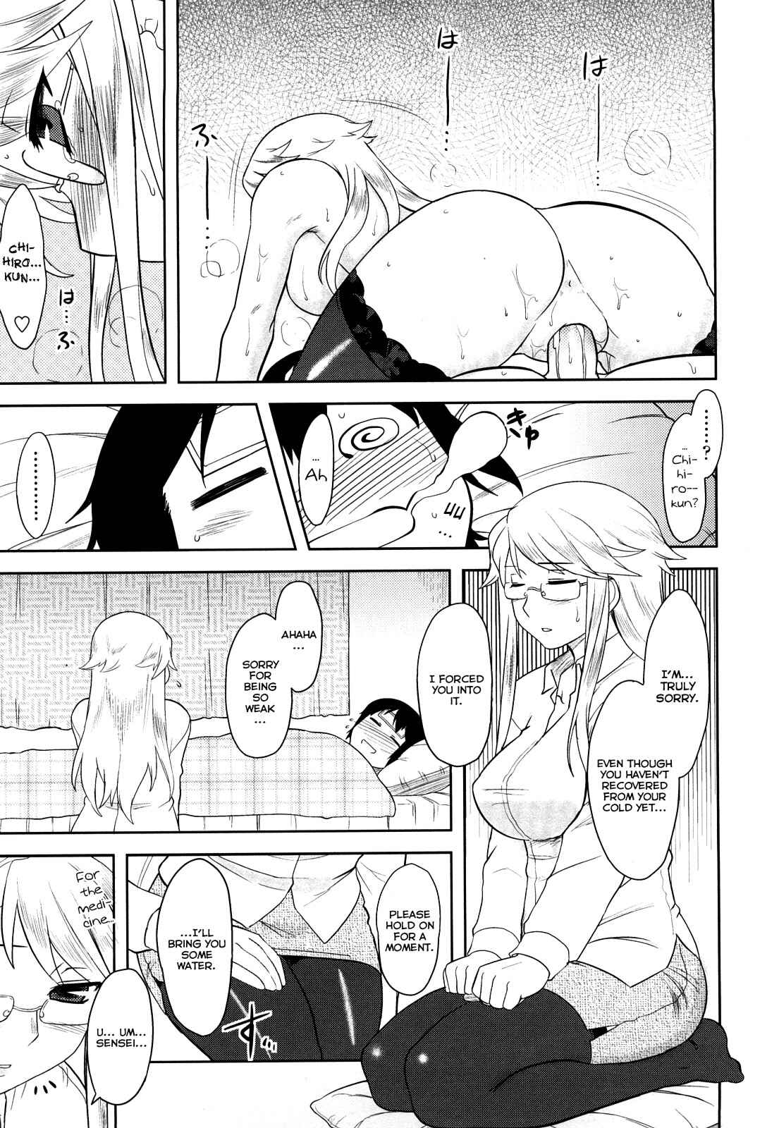 Page 19 Chapter 9 Aggressive Love Ism