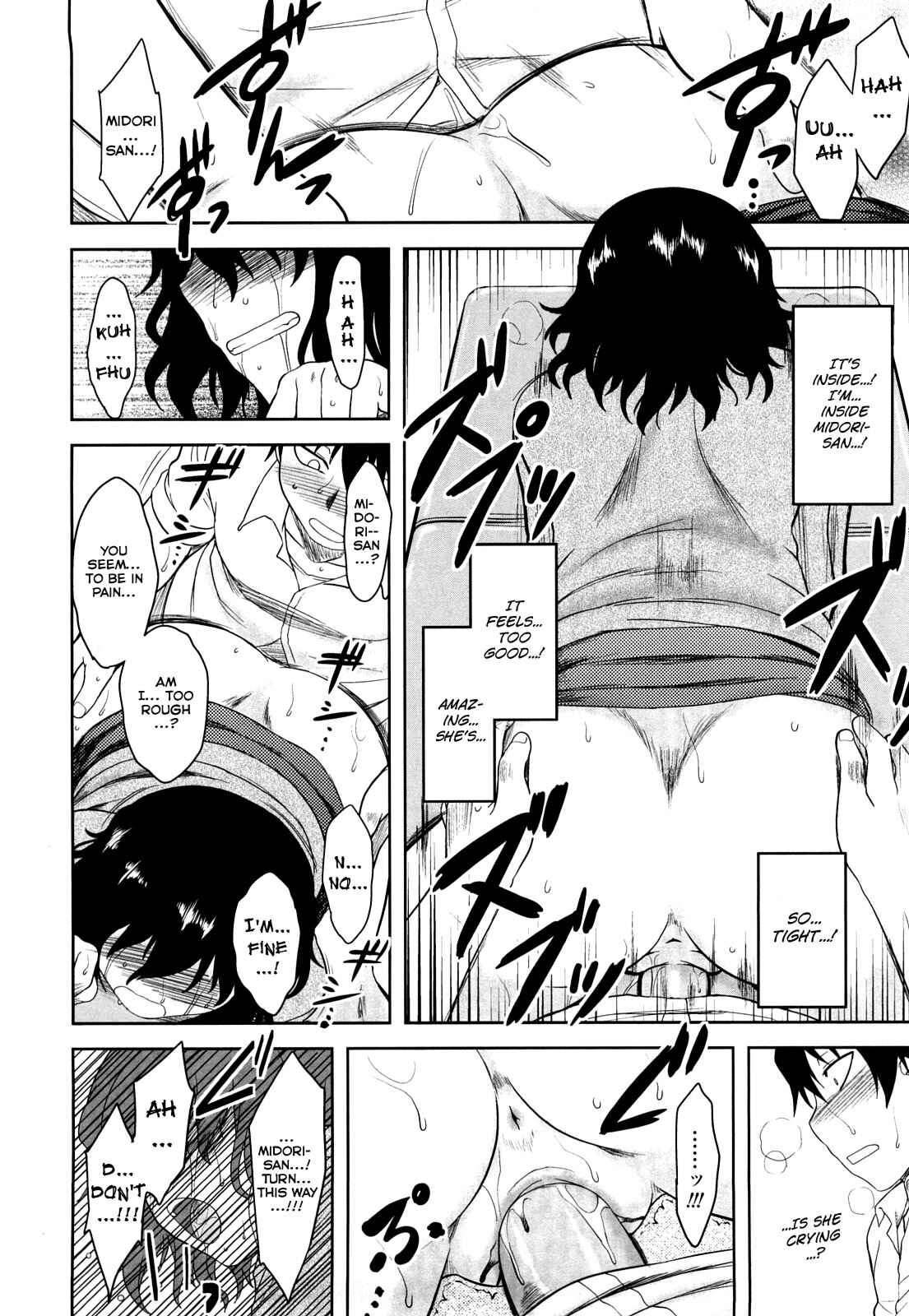 Page 14 Chapter 10 Aggressive Love Ism