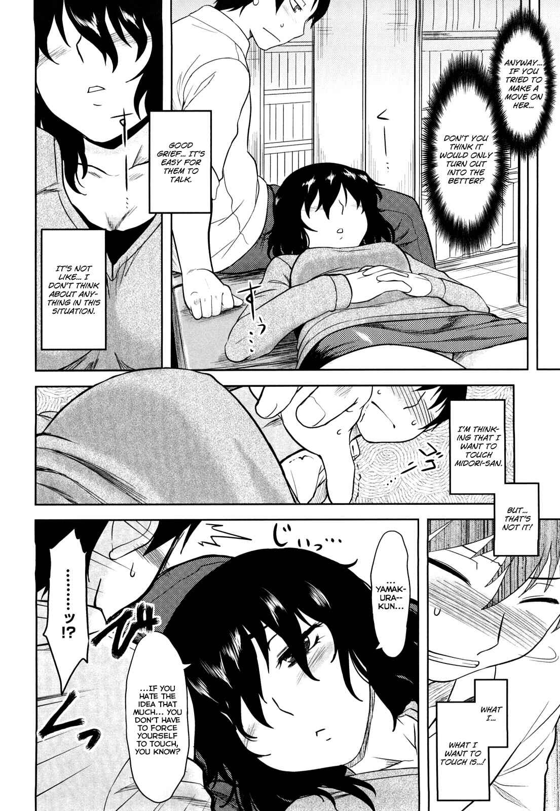 Page 6 Chapter 10 Aggressive Love Ism