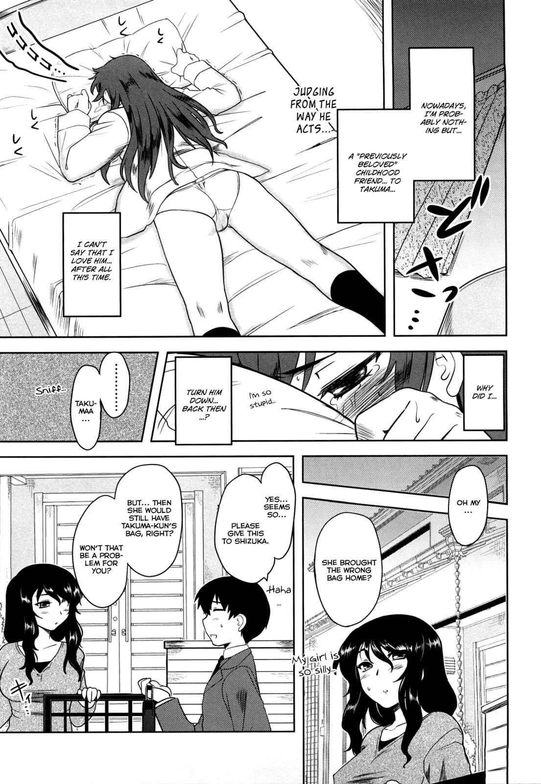 Page 5 Chapter 2 Aggressive Love Ism
