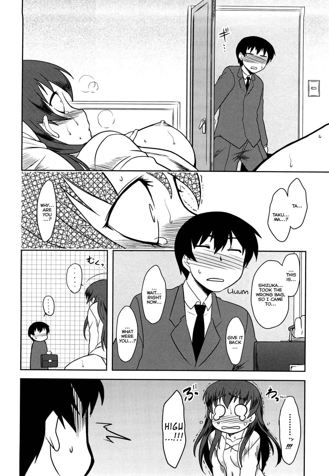 Page 8 Chapter 2 Aggressive Love Ism
