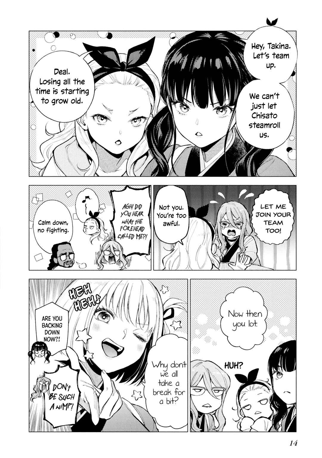 Page 2 Chapter 2 Lycoris Recoil: Koushiki Comic Anthology - Repeat