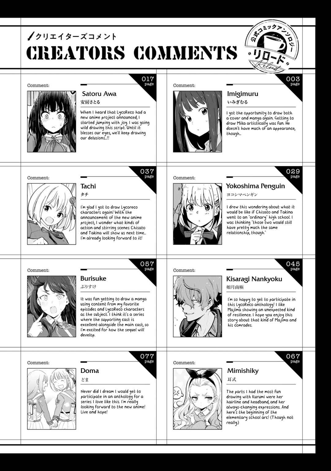 Page 10 Chapter 14 Lycoris Recoil: Koushiki Comic Anthology - Repeat