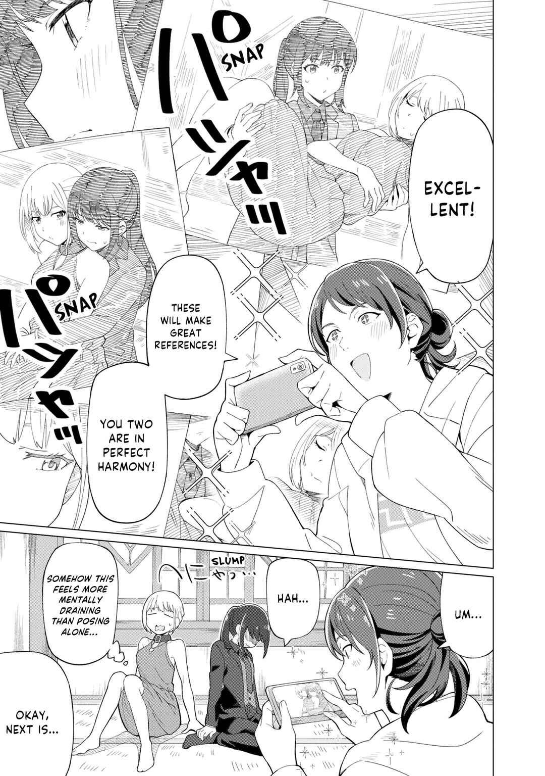 Page 5 Chapter 6 Lycoris Recoil: Koushiki Comic Anthology - Repeat