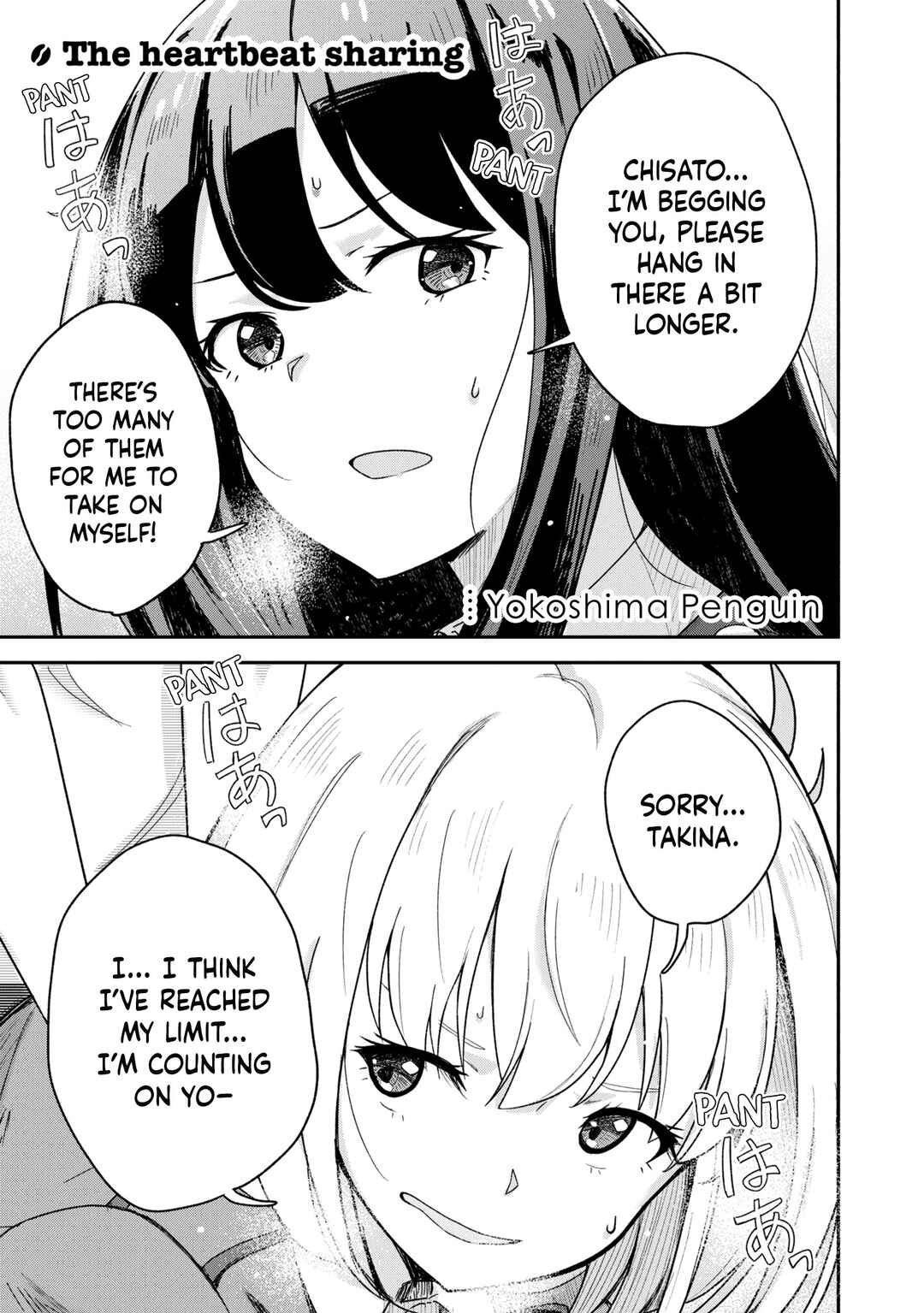 Page 1 Chapter 2 Lycoris Recoil: Koushiki Comic Anthology - Repeat