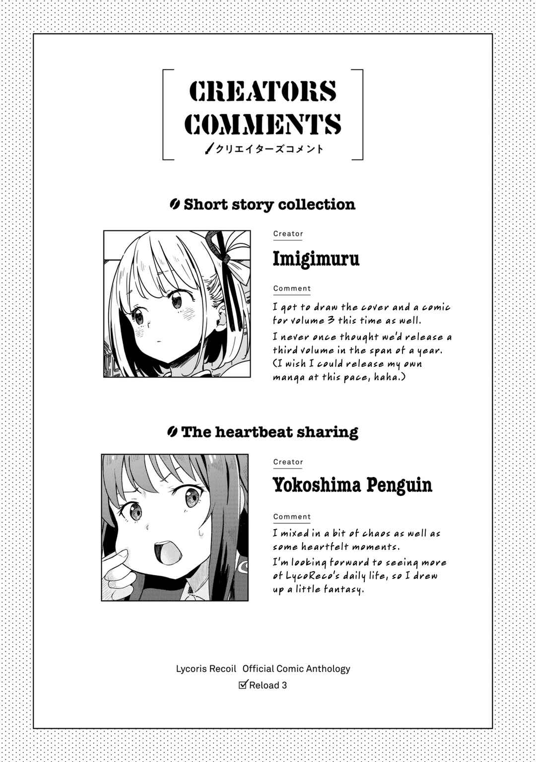 Page 13 Chapter 2 Lycoris Recoil: Koushiki Comic Anthology - Repeat