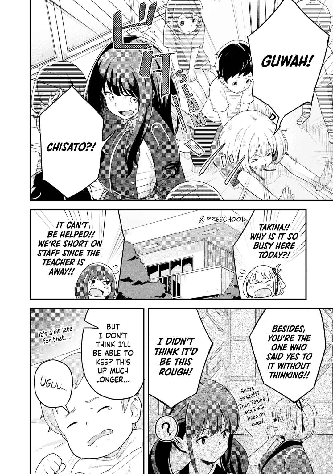Page 2 Chapter 2 Lycoris Recoil: Koushiki Comic Anthology - Repeat