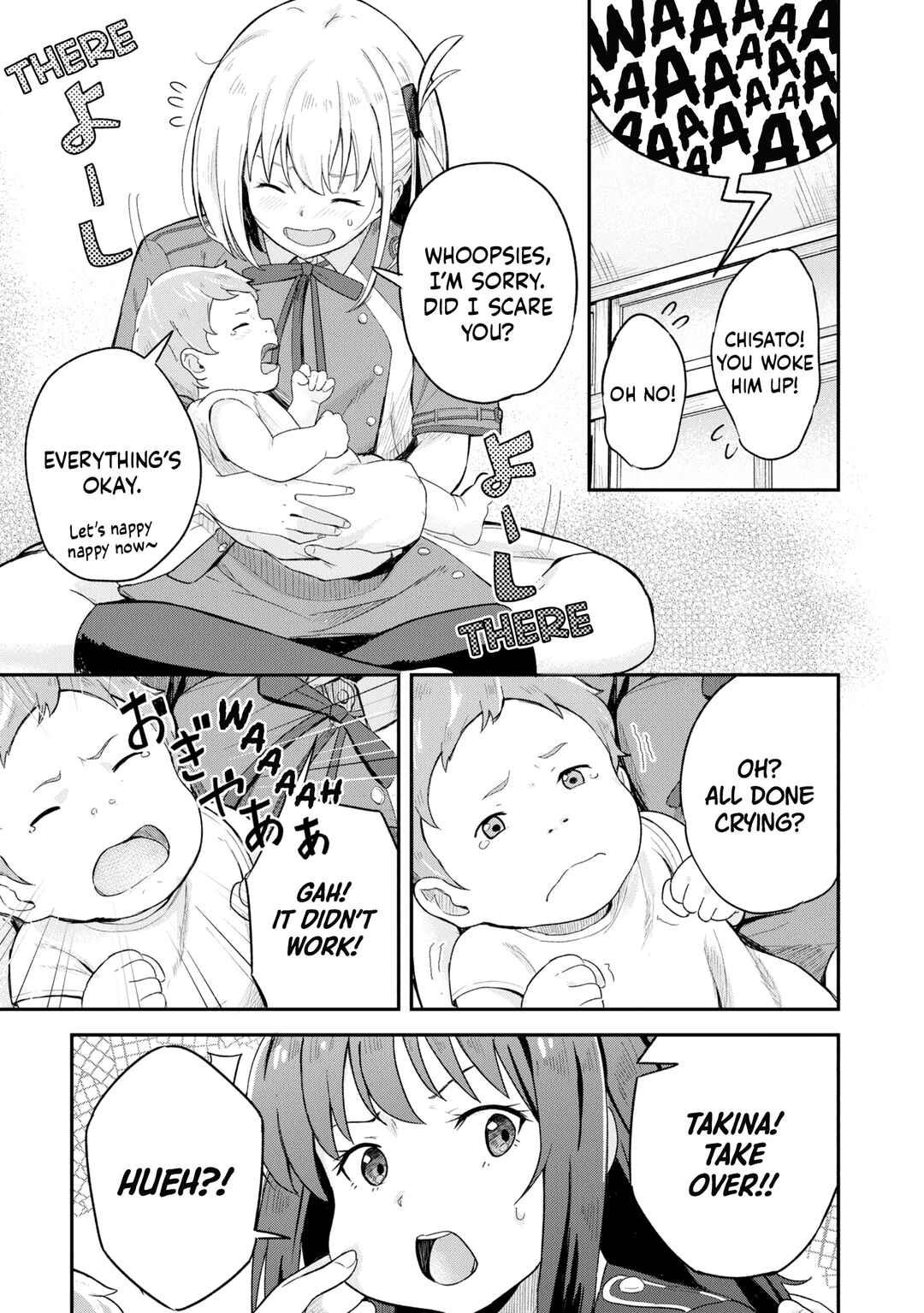 Page 3 Chapter 2 Lycoris Recoil: Koushiki Comic Anthology - Repeat