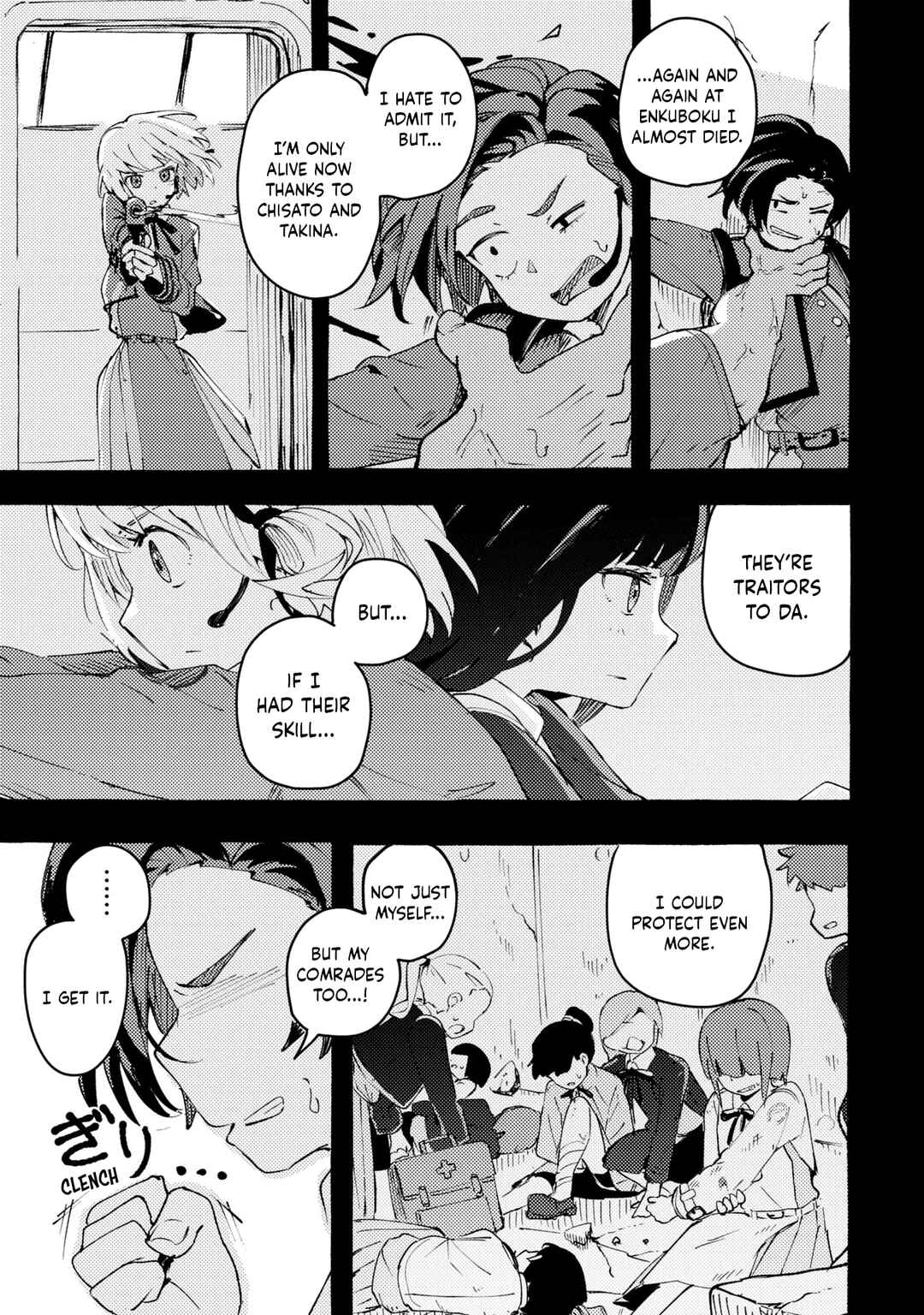 Page 7 Chapter 12 Lycoris Recoil: Koushiki Comic Anthology - Repeat
