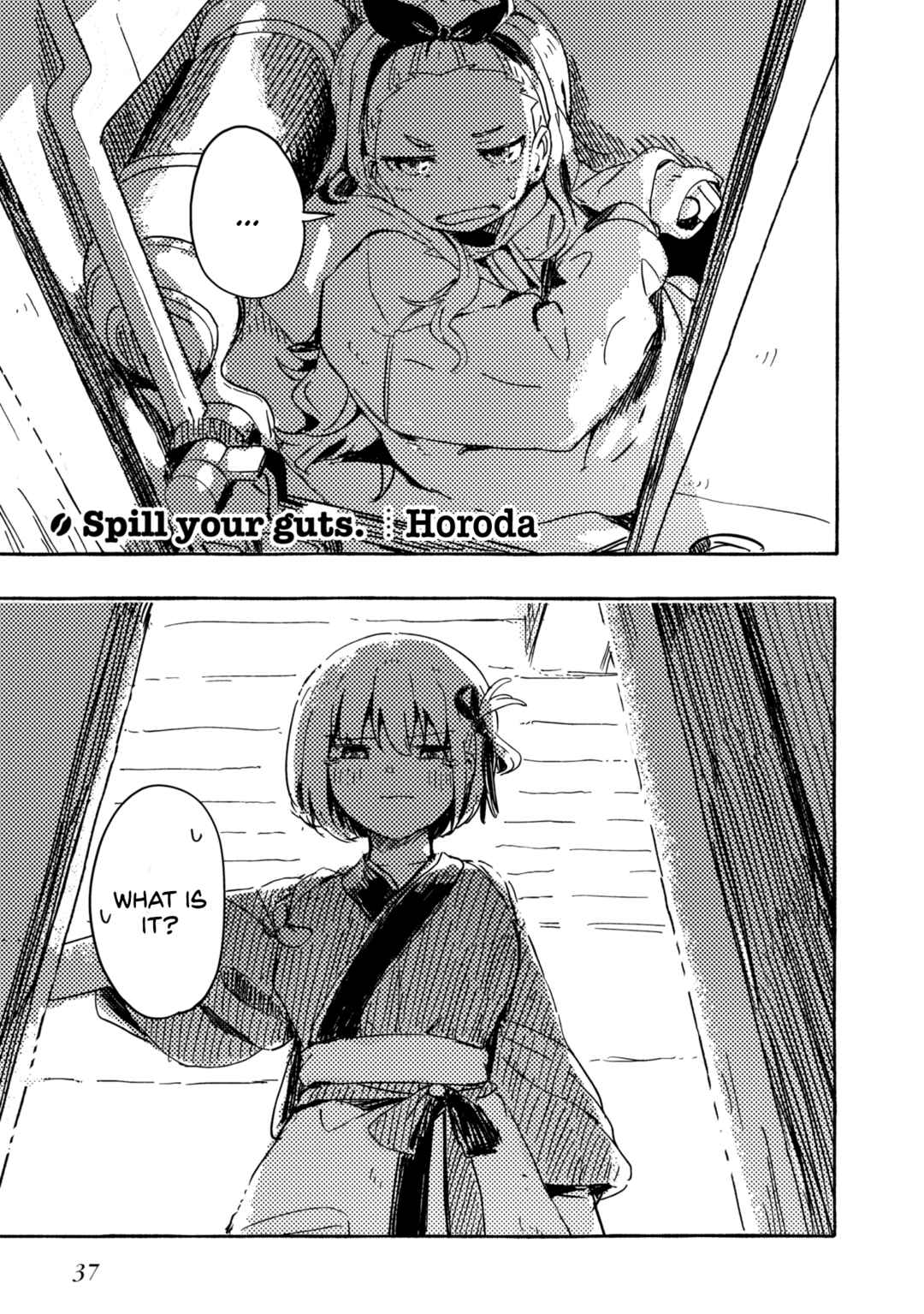 Page 1 Chapter 4 Lycoris Recoil: Koushiki Comic Anthology - Repeat