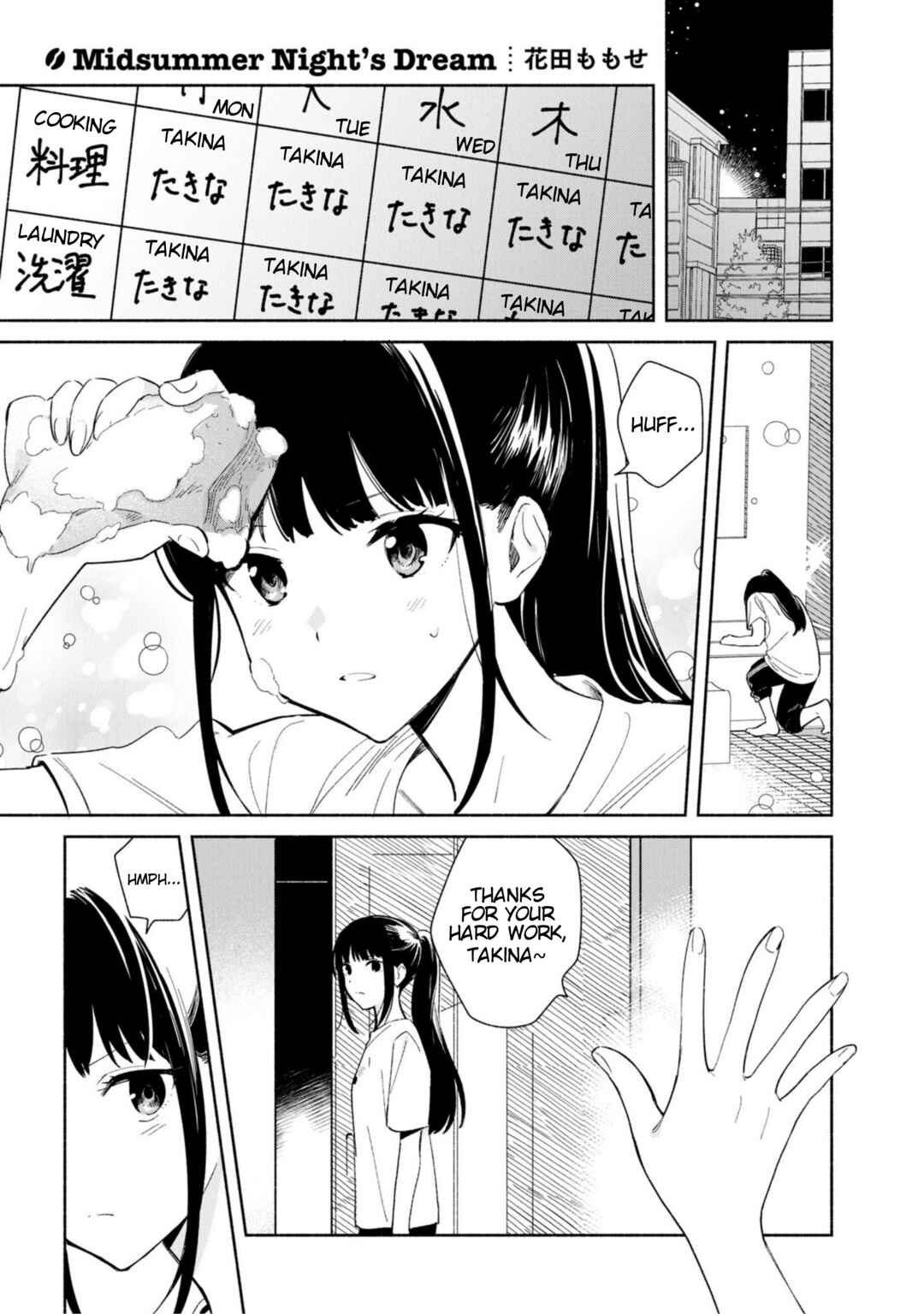 Page 1 Chapter 11 Lycoris Recoil: Koushiki Comic Anthology - Repeat