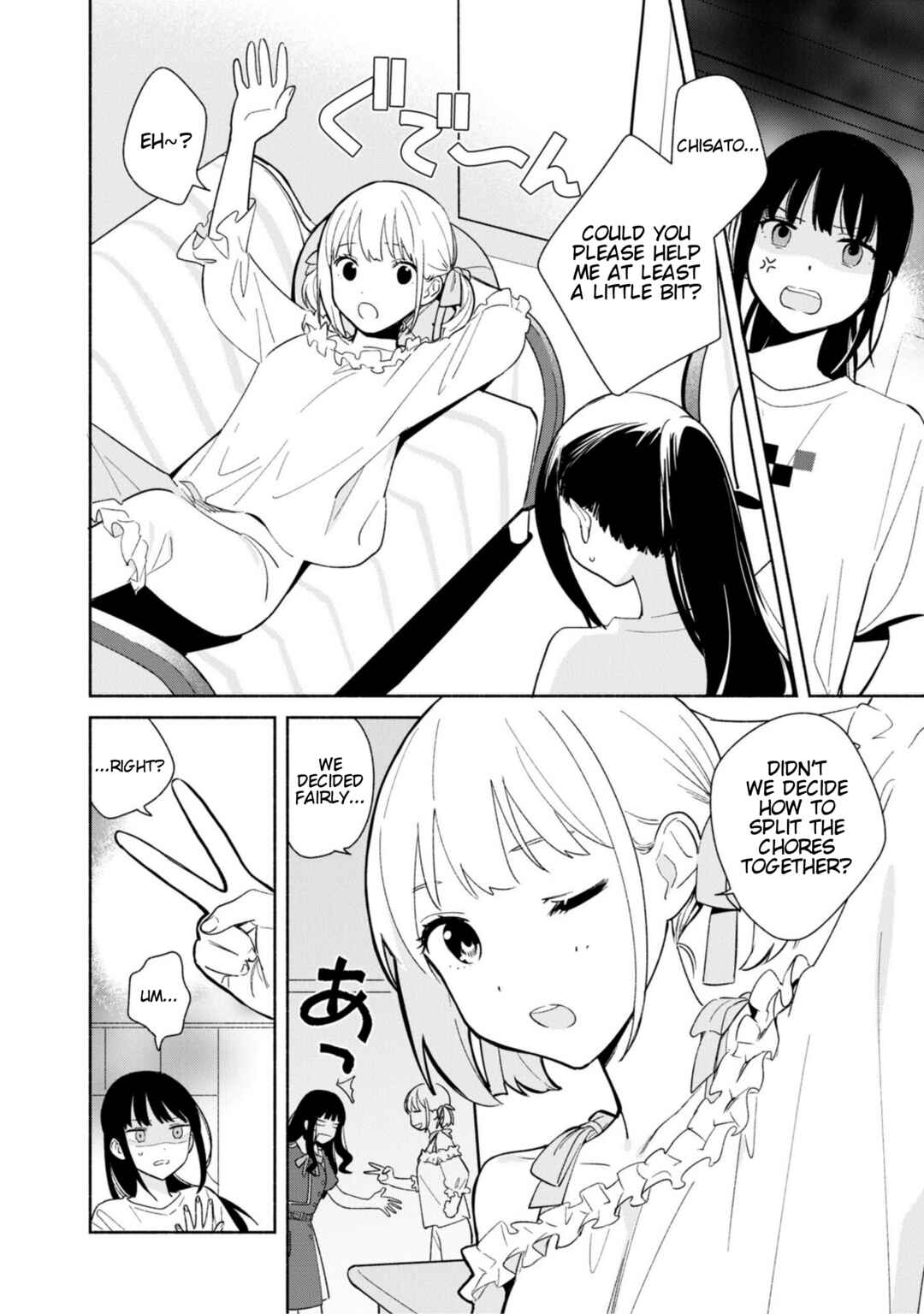 Page 2 Chapter 11 Lycoris Recoil: Koushiki Comic Anthology - Repeat