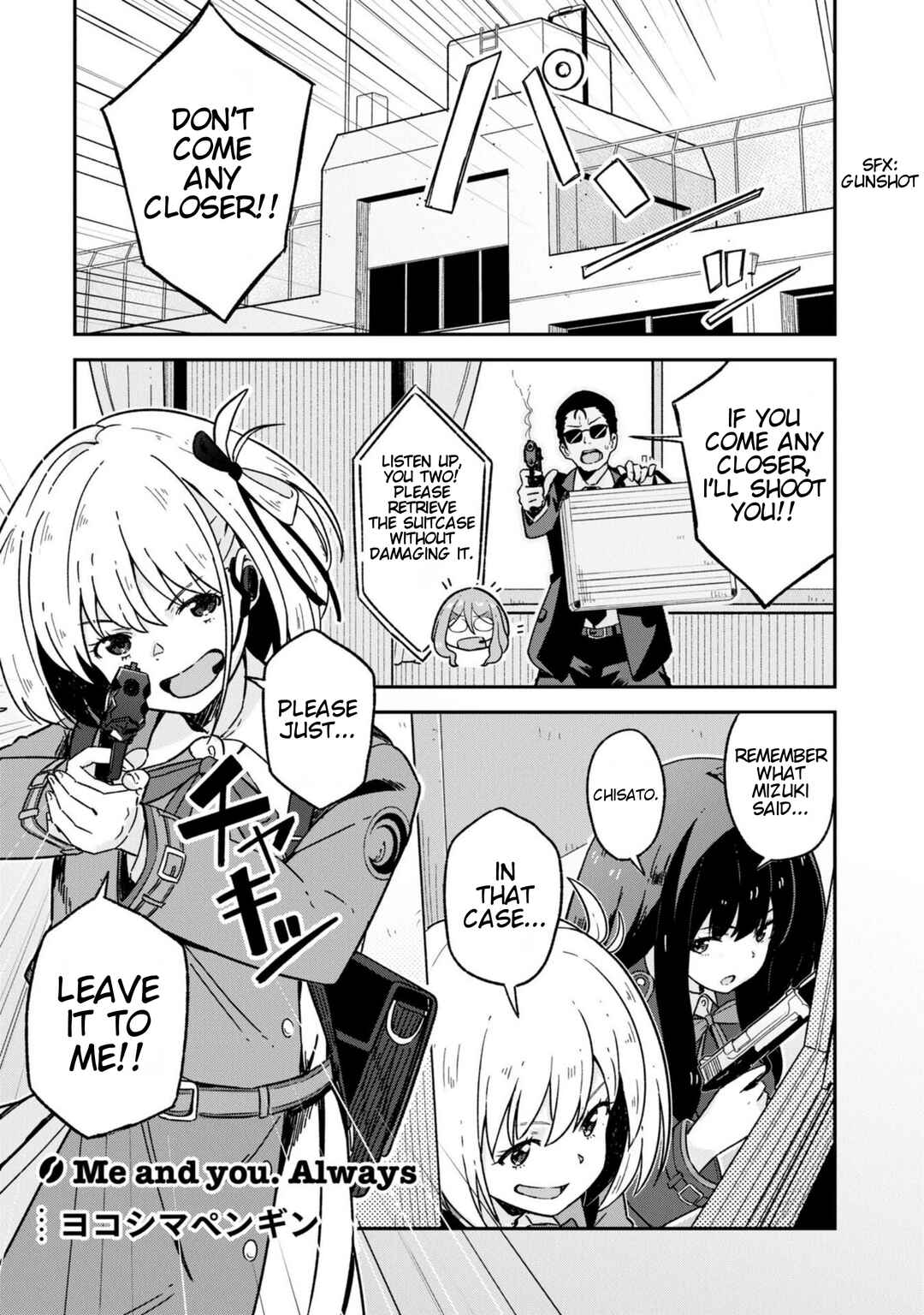Page 1 Chapter 3 Lycoris Recoil: Koushiki Comic Anthology - Repeat