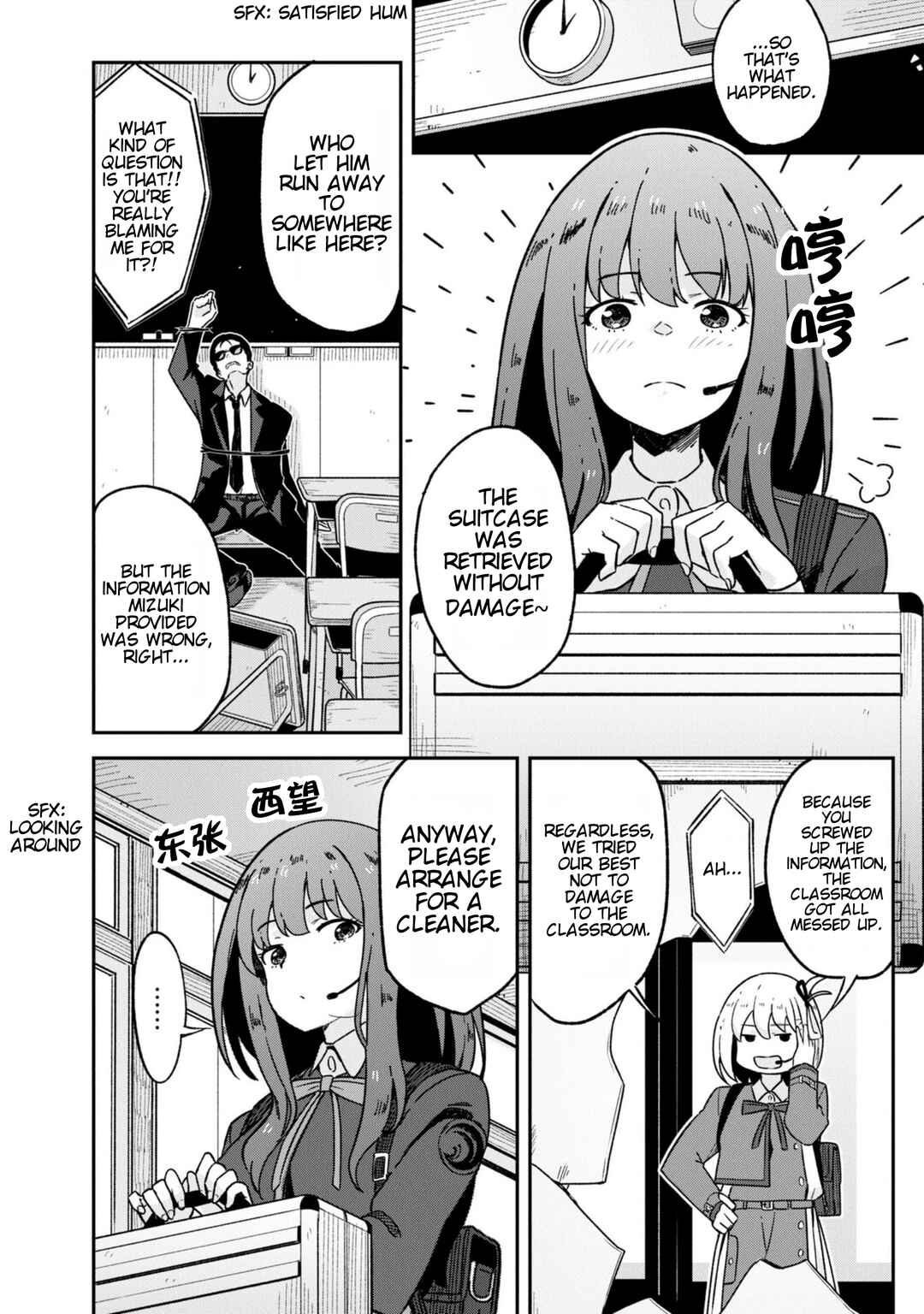 Page 2 Chapter 3 Lycoris Recoil: Koushiki Comic Anthology - Repeat