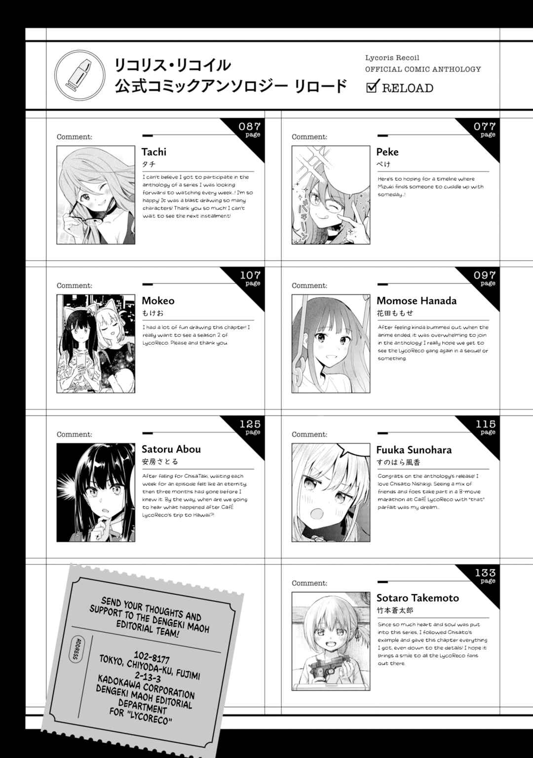 Page 10 Chapter 15 Lycoris Recoil: Koushiki Comic Anthology - Repeat