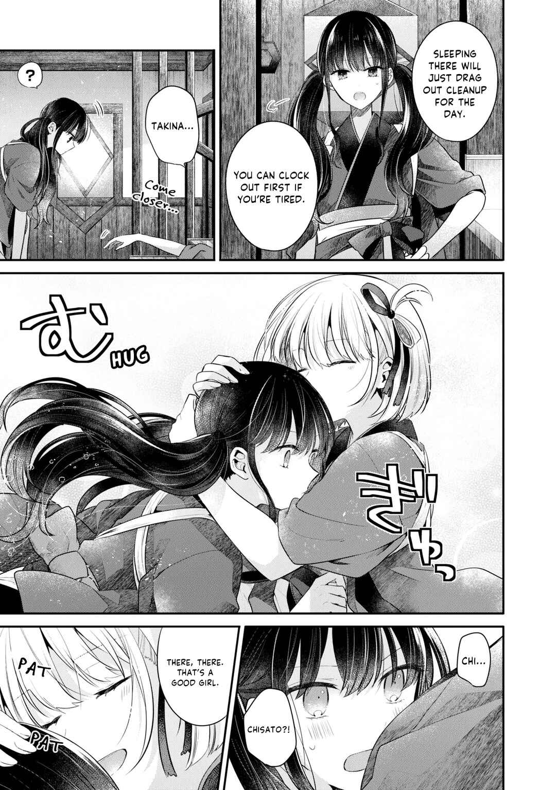 Page 11 Chapter 5 Lycoris Recoil: Koushiki Comic Anthology - Repeat