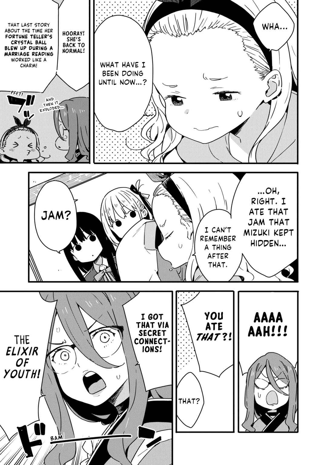 Page 13 Chapter 1 Lycoris Recoil: Koushiki Comic Anthology - Repeat