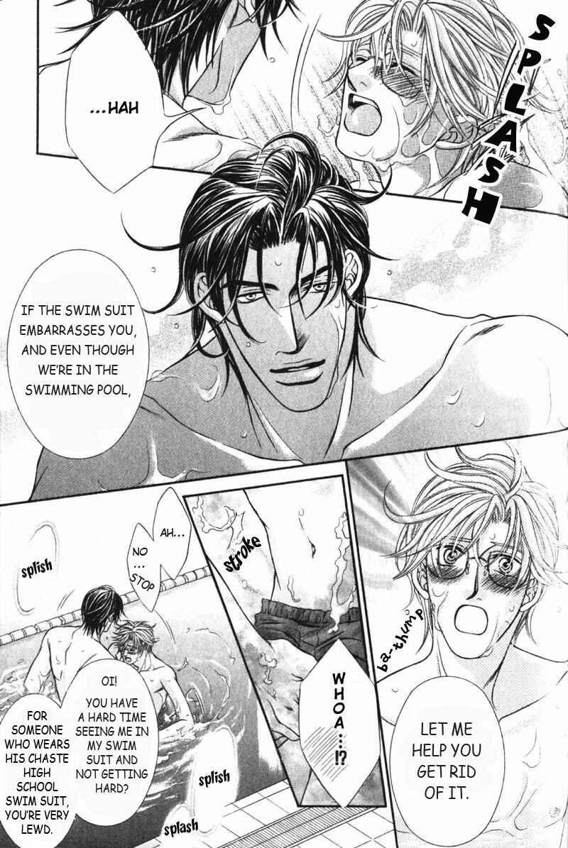 Page 8 Chapter 5 Erotikku ni Oborero!