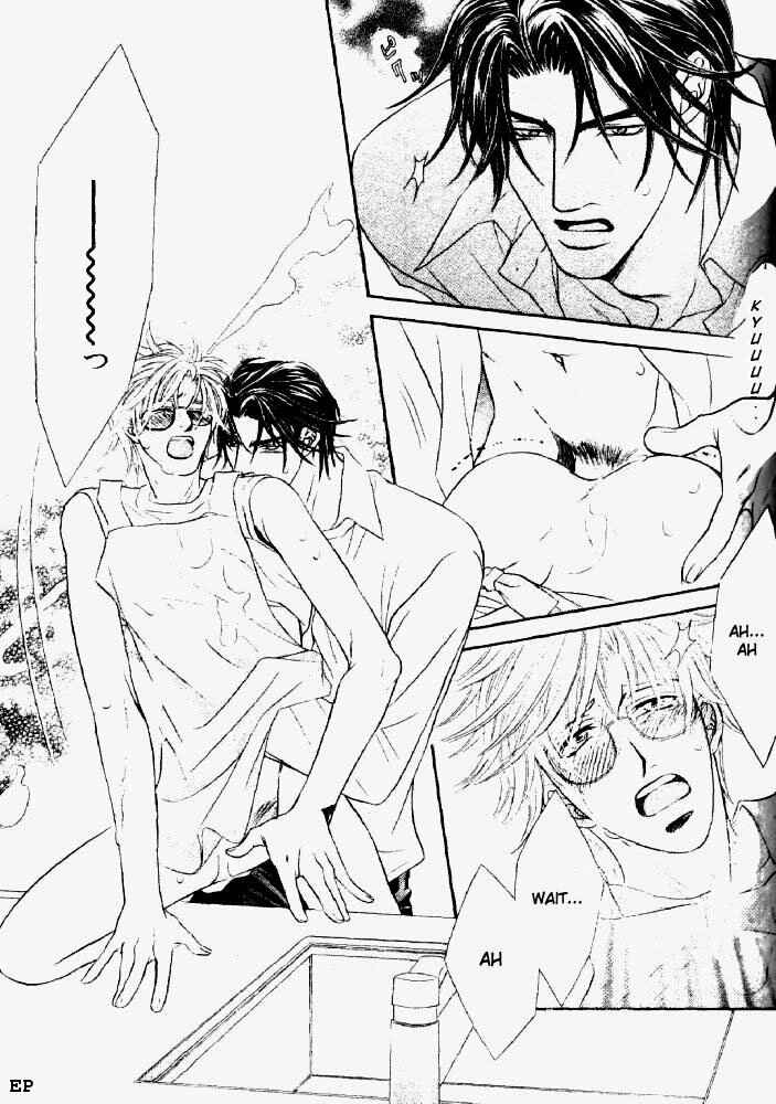 Page 11 Chapter 3 Erotikku ni Oborero!