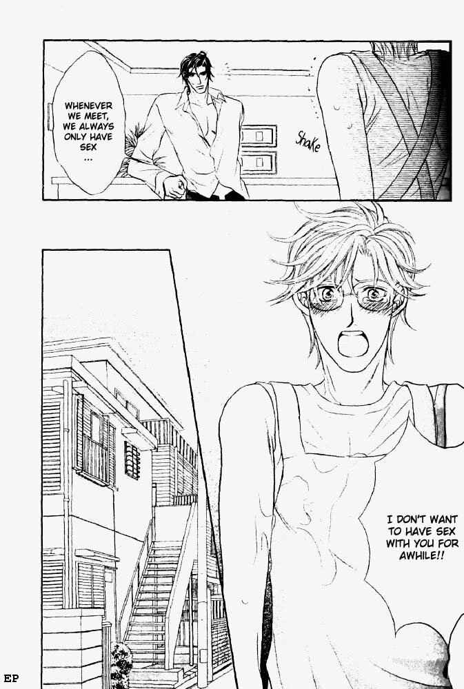 Page 13 Chapter 3 Erotikku ni Oborero!