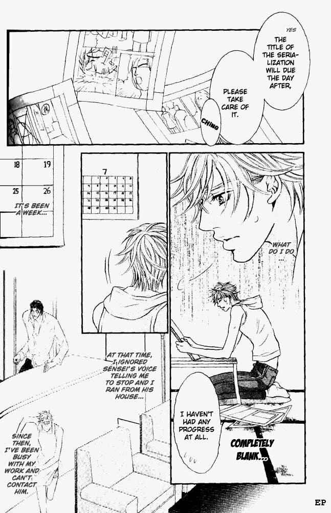 Page 14 Chapter 3 Erotikku ni Oborero!