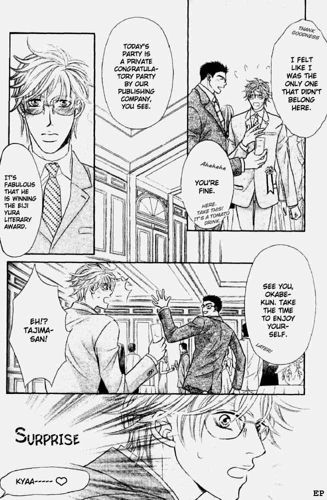 Page 18 Chapter 3 Erotikku ni Oborero!