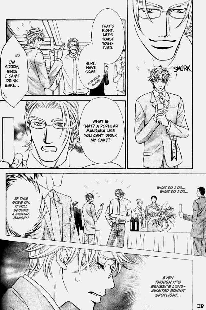 Page 22 Chapter 3 Erotikku ni Oborero!