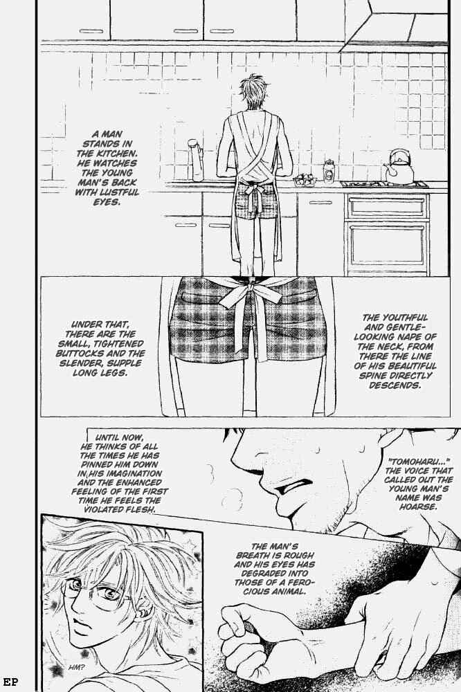 Page 3 Chapter 3 Erotikku ni Oborero!