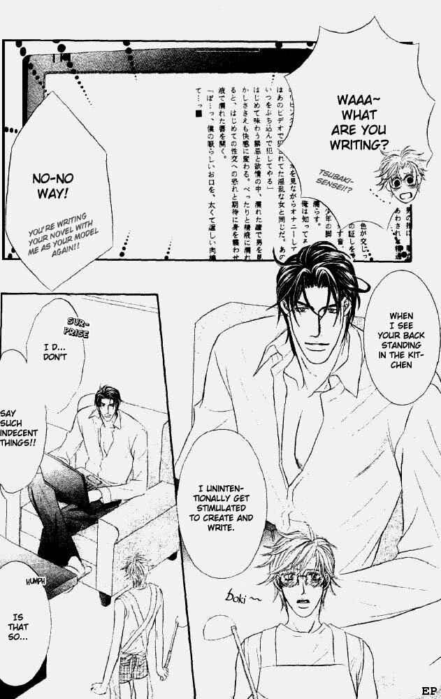 Page 4 Chapter 3 Erotikku ni Oborero!