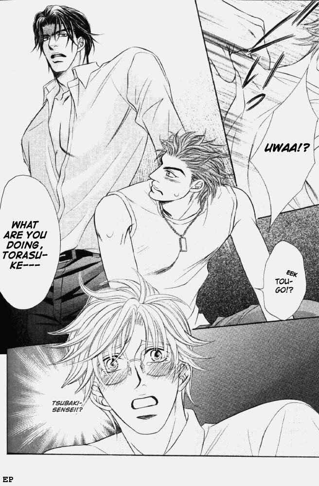 Page 16 Chapter 4 Erotikku ni Oborero!