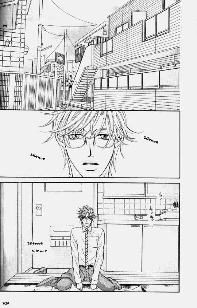 Page 2 Chapter 4 Erotikku ni Oborero!