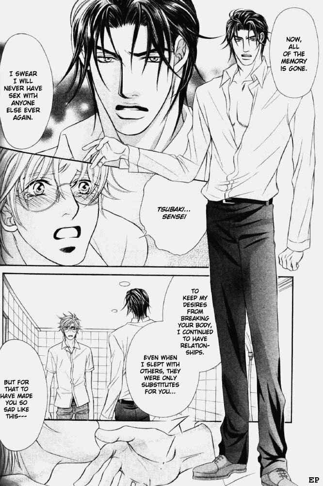 Page 24 Chapter 4 Erotikku ni Oborero!
