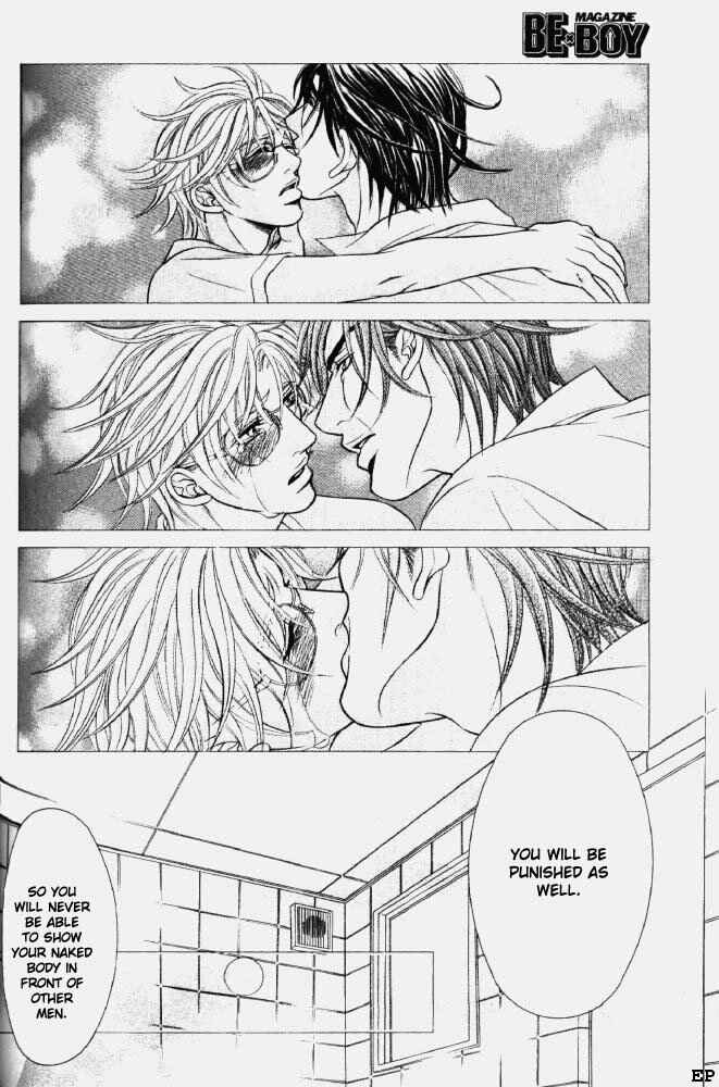 Page 26 Chapter 4 Erotikku ni Oborero!