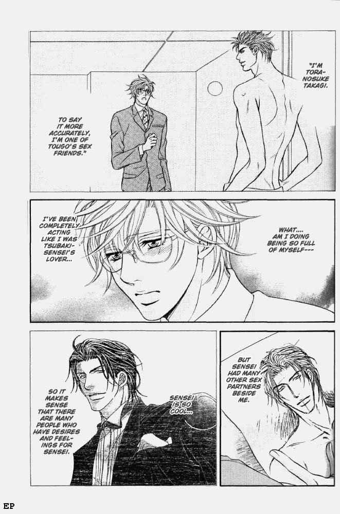 Page 3 Chapter 4 Erotikku ni Oborero!